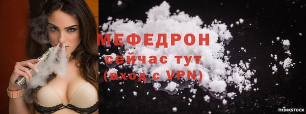 MESCALINE Бородино