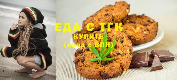 MESCALINE Бородино