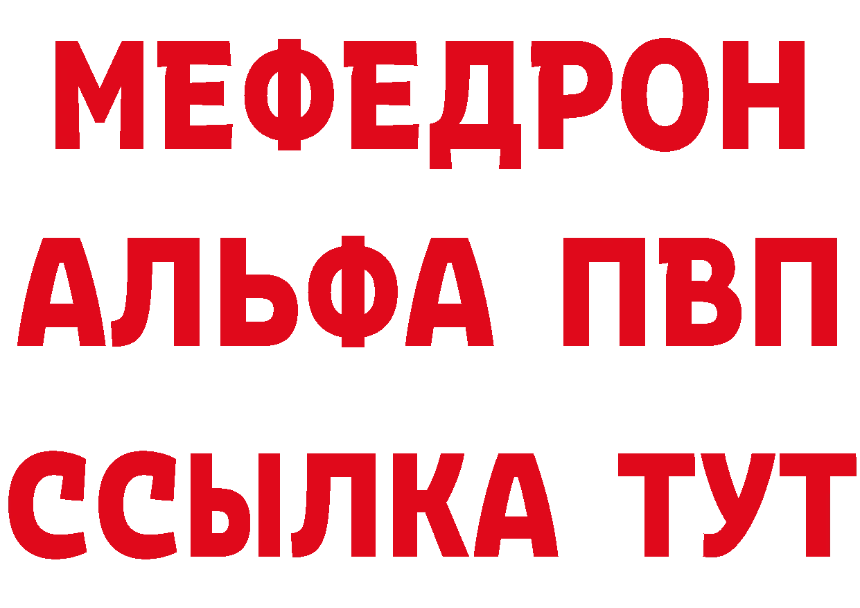 Амфетамин Premium как войти площадка hydra Жуков