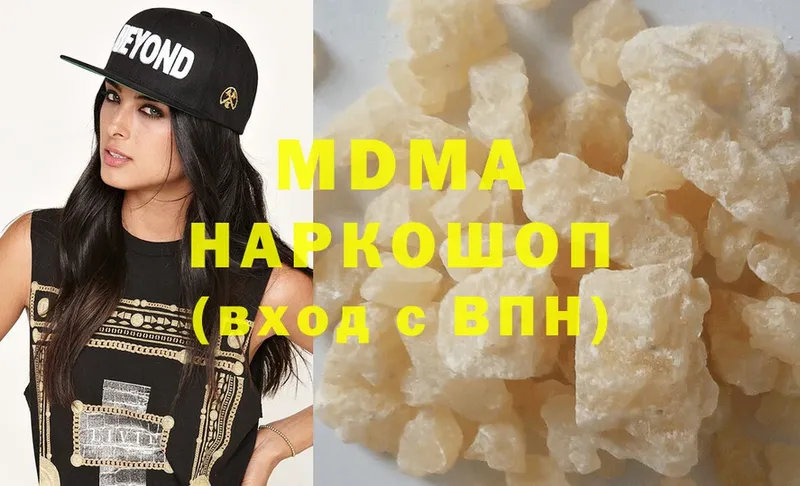 MDMA VHQ  Жуков 